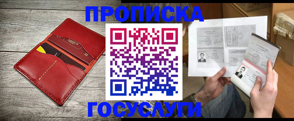 форма 3 в Пересвете